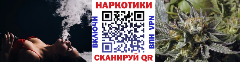 Продажа наркотиков Отрадный A PVP Гашиш АМФ Канабис