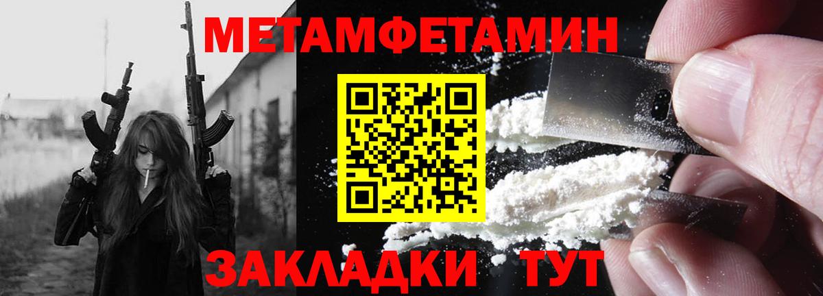 АМФЕТАМИН Розовый  Вход с VPN  АМФ  Отрадный  АМФЕТАМИН 