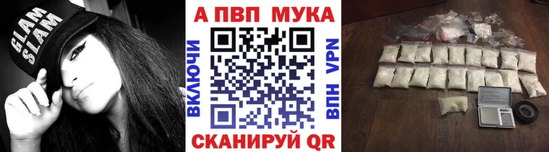 А ПВП кристаллы  что такое   Отрадный 