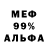 МЕТАДОН мёд hladogen LIFE
