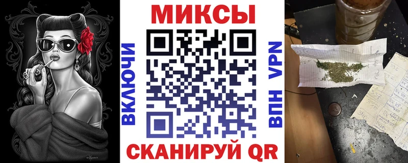 Бутират GHB наркота Отрадный