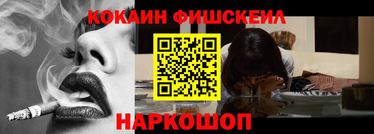 КОКАИН VHQ Отрадный