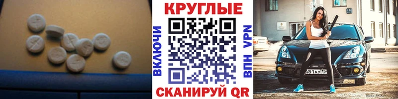 купить наркотики цена  Отрадный  ЭКСТАЗИ Дубай 