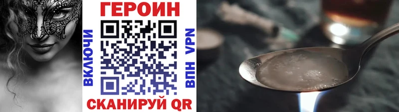 закладки  Отрадный  Героин Афган 