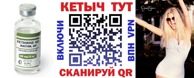 Кетамин ketamine  наркота  KRAKEN ONION  площадка какой сайт  Отрадный 