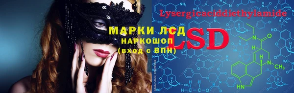 MESCALINE Абинск