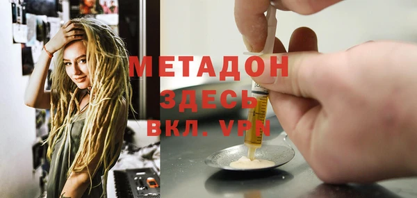 COCAINE Протвино