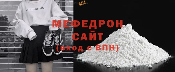 трава Абаза