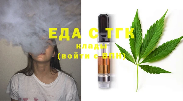меф Пролетарск