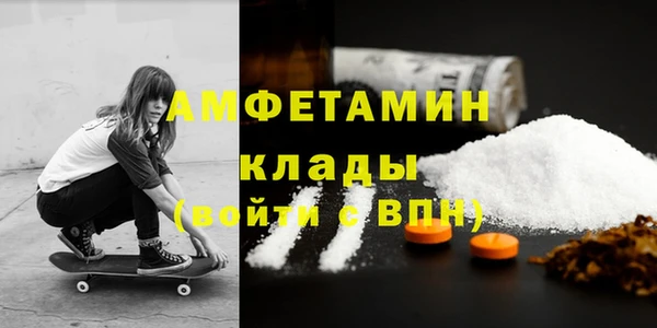 трава Абаза