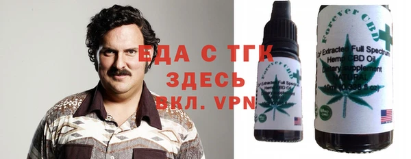 COCAINE Протвино