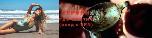 трава Абаза