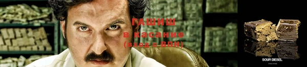 MESCALINE Абинск