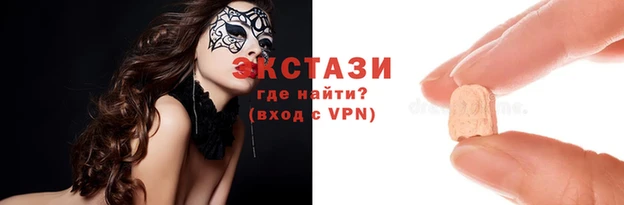трава Абаза