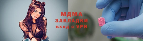 МДПВ Абдулино