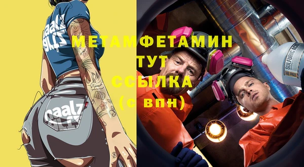 МДПВ Абдулино