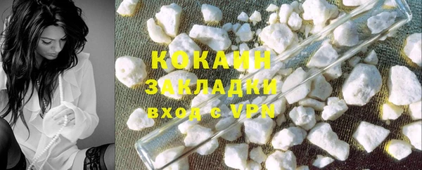 трава Абаза