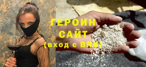 трава Абаза