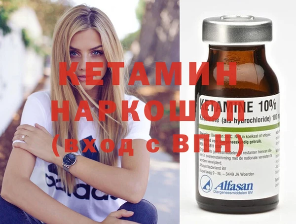 MESCALINE Абинск