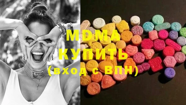 MESCALINE Абинск
