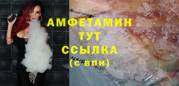 COCAINE Протвино