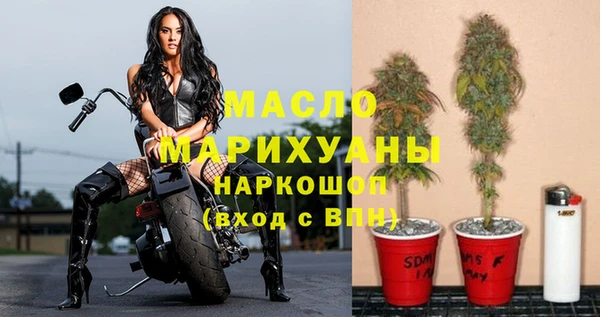 MESCALINE Абинск