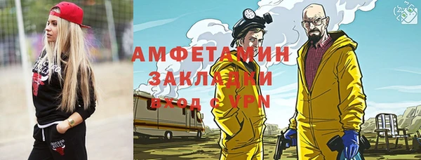 амф Приозерск