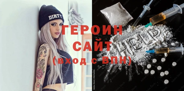 трава Абаза