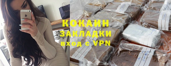 меф Пролетарск