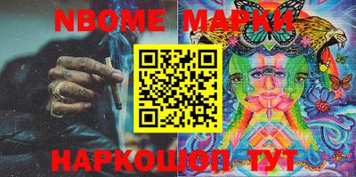 гашик Мариинск