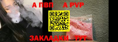 МДМА Малгобек