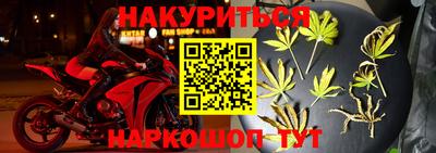 меф VHQ Заволжье