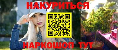 тгк Жуковский