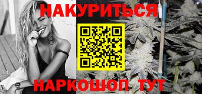 тгк Жуковский