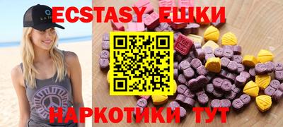 тгк Жуковский
