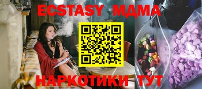 тгк Жуковский