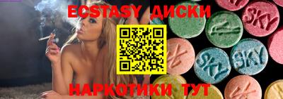 меф VHQ Заволжье