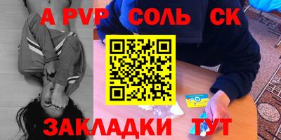 марки lsd Заводоуковск
