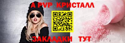 тгк Жуковский