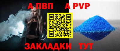 тгк Жуковский