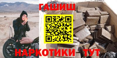 тгк Жуковский