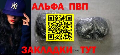 меф VHQ Заволжье