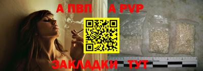 меф VHQ Заволжье