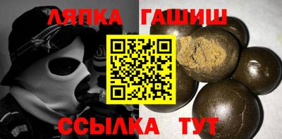 тгк Жуковский