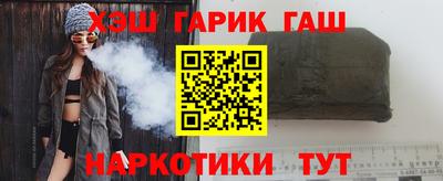 тгк Жуковский