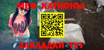 меф VHQ Заволжье