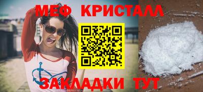 а пвп мука Малоярославец