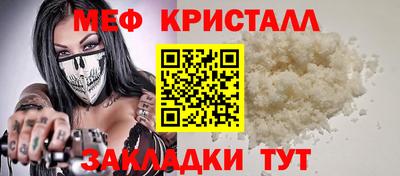 тгк Жуковский