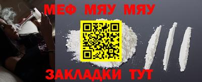тгк Жуковский