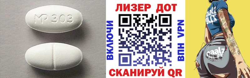 Лсд 25 экстази ecstasy цены наркотик blacksprut tor Отрадный